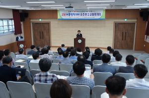 여름방학, 사고 없는 안전한 학교 만들자!
