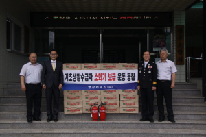 이성일 영창케미칼 대표, 소화기보급운동 동참
