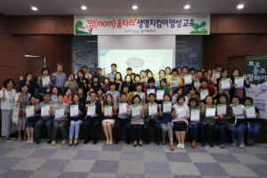 “당신은 소중한 사람입니다”