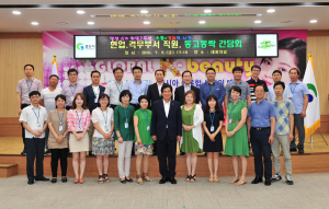 경산, 현업 격무부서 직원동고동락 간담회