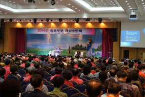 “韓교회 세상 속 빛ㆍ소금의 역할 다할 것”