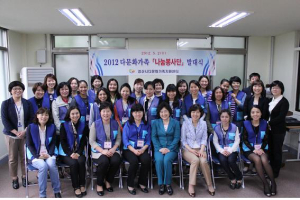 넘치는 사랑, 사회로 환원 ‘다짐’