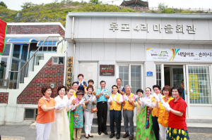희망울진 행복마을 만든다!