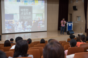 경북도초등교육과정교과교육연구회, 전반기 연구회 개최