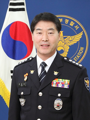 이성호 포항북부서장 취임
