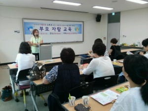 울진Wee센터 ‘소행성’ 부모 자람 교육