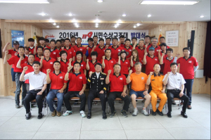 울진소방서 119시민수상구조대 위치로!