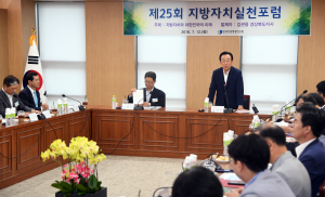 金 지사 “지방이 살아야 나라가 산다”