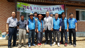 “행복을 바르고 희망을 키워요”