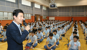 “여러분은 창조도시 포항의 미래입니다”
