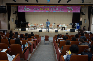 포항교육지원청, 독서교육 활성화 연수회 실시