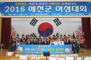 ‘양성평등, 마음과 마음의 아름다운 동행’