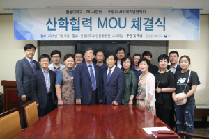 한동대 LINC-포항 사회적기업協,  산학협력ㆍ상호교류 ‘MOU’ 체결