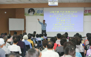 한의학 통해 건강 지키자!
