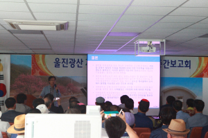 “울진군민들 중앙부처 방문 결의 통해 자주권 쟁취해야”