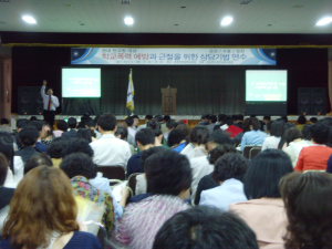 “학교폭력 예방 상담이 대안이다”