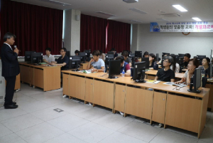 성주교육청, 민천식 강사 초청 특수교육 담당교사 연수회