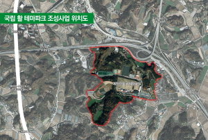 道, 국립 ‘弓’ 테마파크 조성 박차