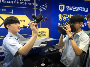 경북전문대, 韓 전문대학 EXPO 참가
