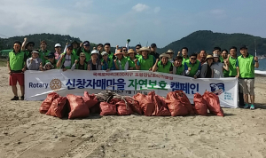 포항강남로타리클럽, 박정호 회장 취임 첫 봉사