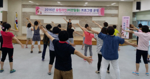 “비만탈출 도와드려요”