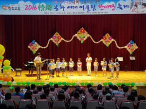 ‘3대가 함께’ 웃음ㆍ감동 선사하다