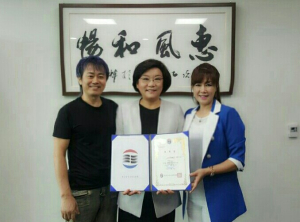 새누리당 이혜훈 위촉