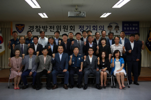 의성署, 경찰발전위원회 정기회의