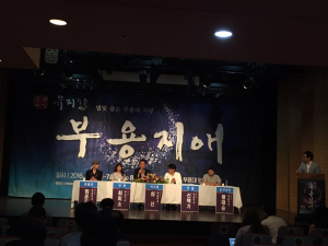 무더위 날릴 환상의 수상 뮤지컬 ‘부용지애’