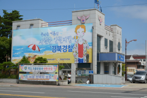 “피서철, 가까이 있을게요” 