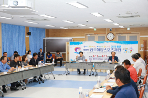 울진 전국해양스포츠제전 막바지 점검 분주