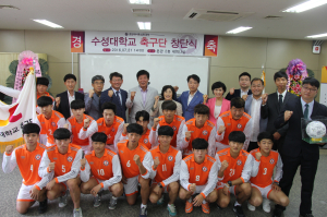 수성대 축구단 창단…대학의 위상 높인다