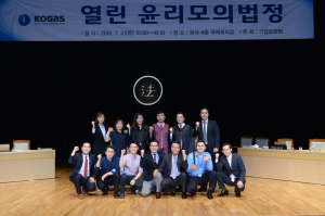 가스공사, 임직원 역할극 통한‘갑질’문화 퇴출 교육