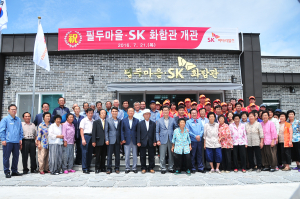 “회사와 지역사회는 협력자ㆍ공동체”