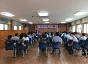 고령, 하수도 중점지역 사업 설명회 