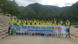 ‘쓰레기 NO!’ 산 좋고 물 맑은 지역 지킨다