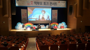 “자유학기제 걱정하지 마세요”