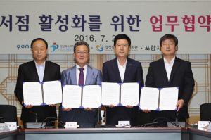 대형서점에 밀린 ‘지역서점’ 살려라