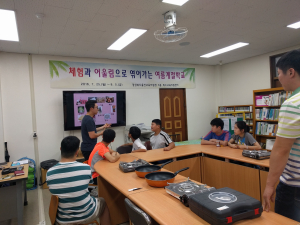 울진 특수교육 학생  여름 계절학교 열려