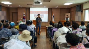 고령군 대가읍, 노인일자리 참여자 혹서기대비 안전교육
