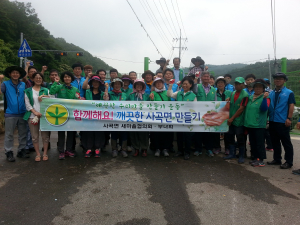 사곡면 새마을 남녀지도자협의회 휴가철 피서지 환경정화 활동 실시
