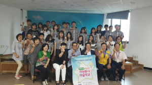 해도동, 청소년 자원봉사 마을학교 실시