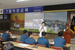 포남署, 성인지ㆍ성폭력 예방 교육