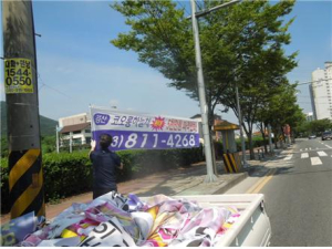 경산시 불법현수막 근절 야간단속 실시 