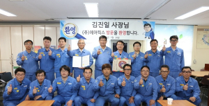 집진기 탈진법+불출설비 개선 ‘잘했다’