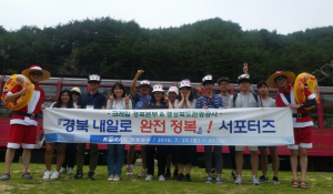 코레일 홍보 팸투어단 관광명소 탐방