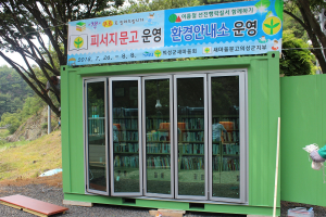 계곡서 독서를?