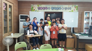 ‘여름방학, 전통과 현대의 문화를 함께 즐기다’ 