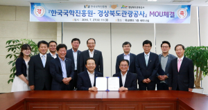 우리아이 여름방학, 유교랜드에서 재미와 인성교육을 동시에!