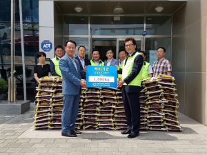 남포항라이온스클럽, 상대동에 백미 기탁